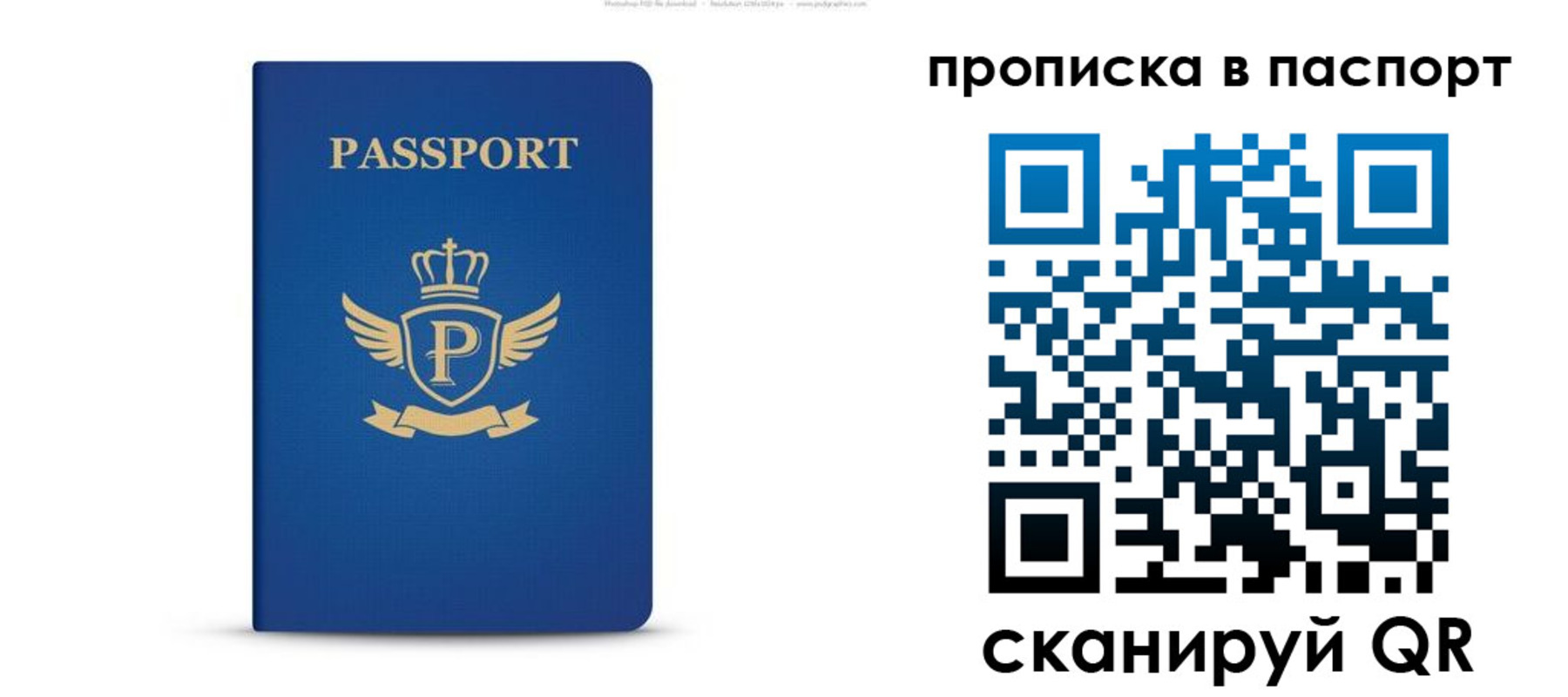 форма 3 в Приморско-Ахтарске