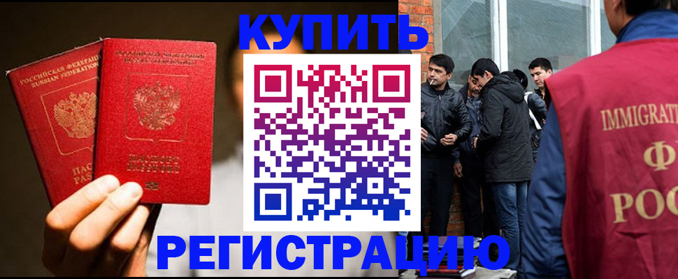 найти адрес прописки в Приморско-Ахтарске